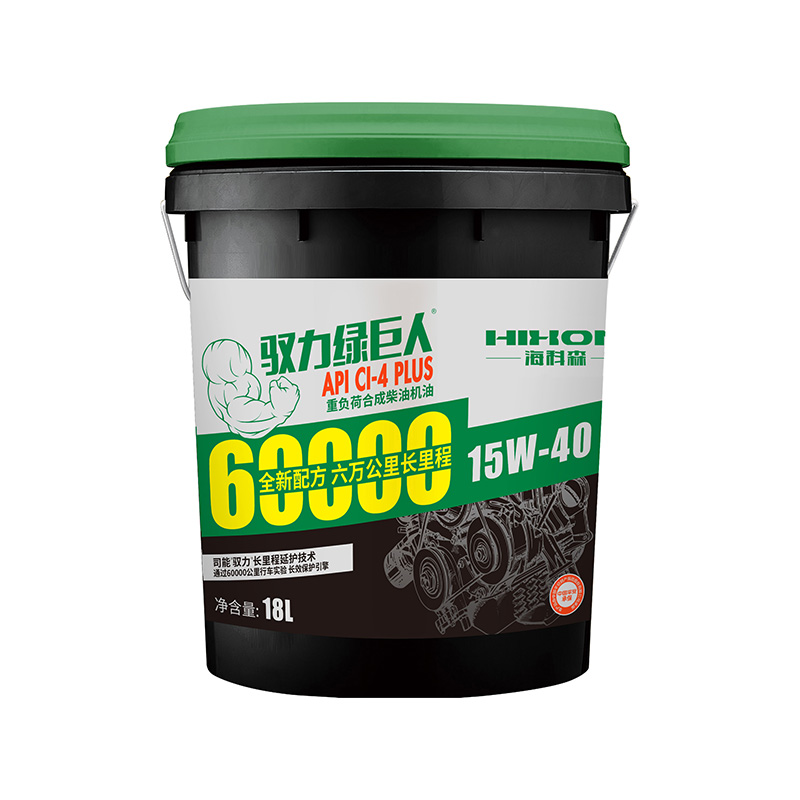 Óleo de motor diesel para serviço pesado API CI-4 PLUS 15W-40