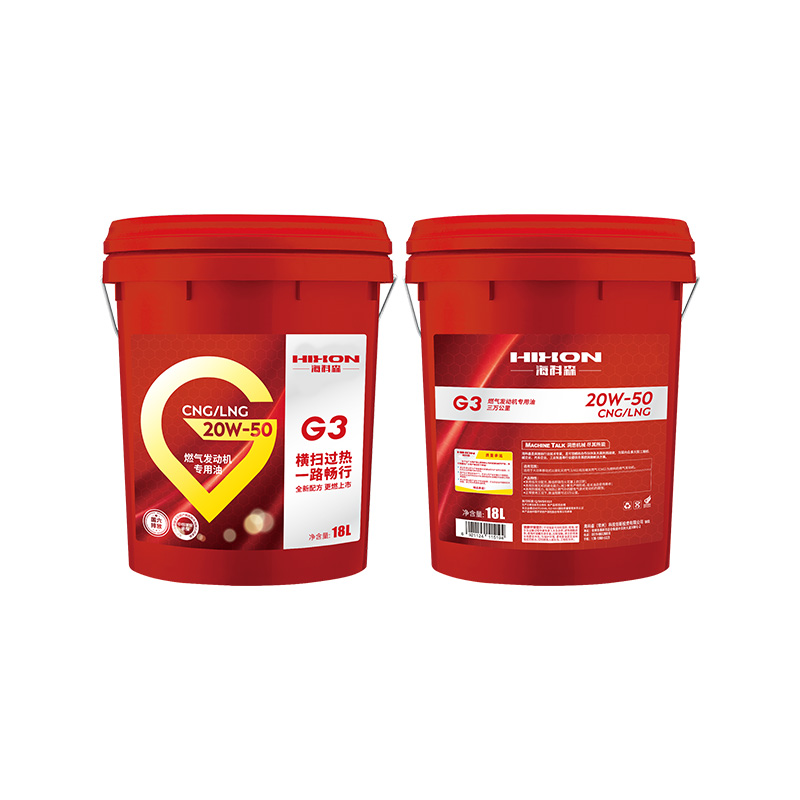 Óleo de motor a gás natural de alta temperatura G3 CNG/LNG 20W-50 (4L 18L)