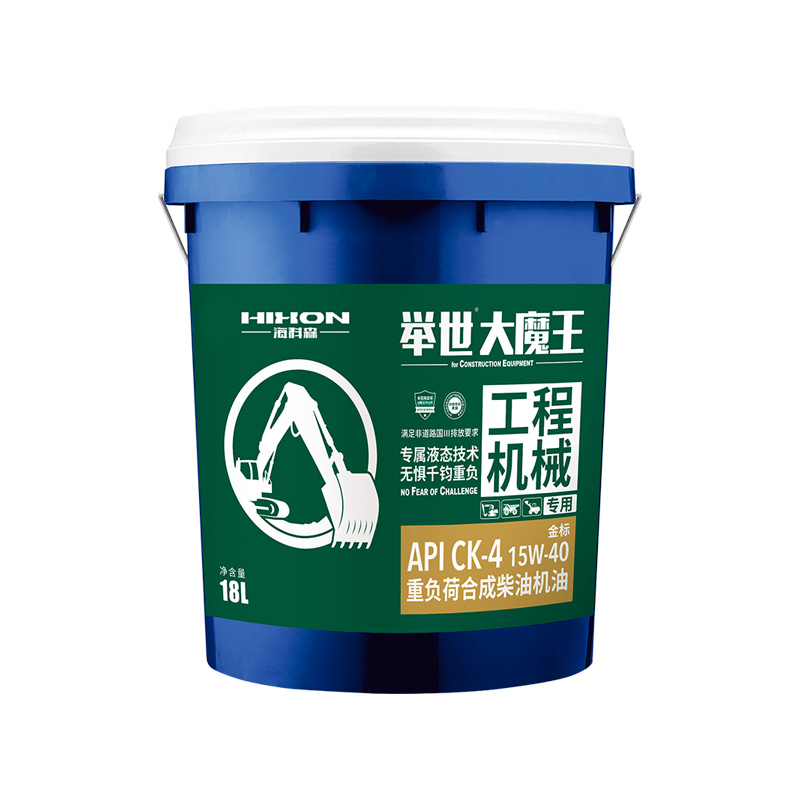 API CK-4 15W-40/5W-40 Equipamento de construção Óleo de motor diesel totalmente sintético para serviço pesado