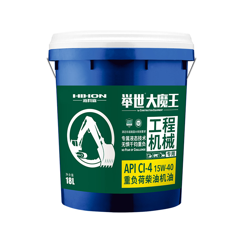 API CI-4 5W-30/15W-40/20W-50 Equipamento de construção Óleo de motor diesel totalmente sintético para serviço pesado