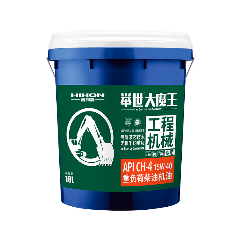 API CH-4 10W-30/15W-40/20W-50 Equipamento de construção Óleo de motor diesel sintético para serviço pesado